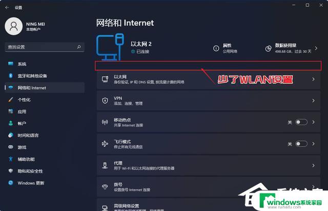 台式电脑怎么设置连接wifi 台式电脑如何连接WLAN