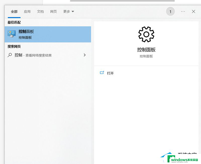 台式电脑怎么设置连接wifi 台式电脑如何连接WLAN