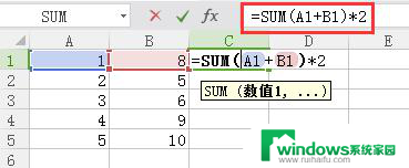 wps求和的总数自动*2 wps求和的总数自动加倍