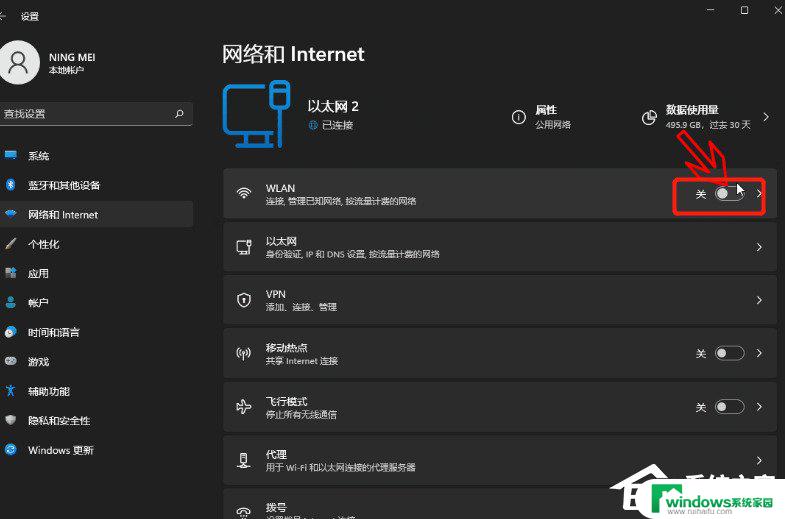 台式电脑怎么设置连接wifi 台式电脑如何连接WLAN