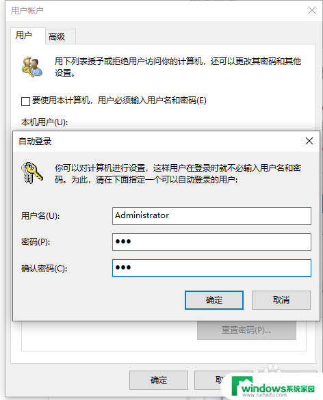 如何绕过开机密码进入电脑win10 Win10开机密码忘记如何进入系统