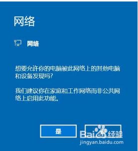 怎么用数据线连接电脑上网 安卓手机USB数据线连接电脑上网教程