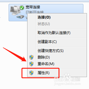 win10怎么固定ipv4地址 win10设置固定IP地址的方法