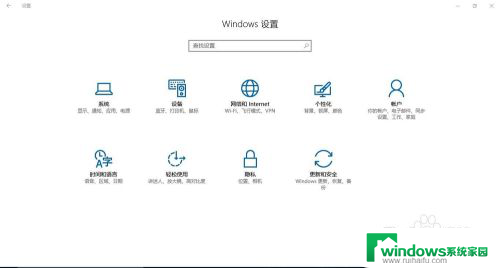 蓝牙键盘的数字键盘用不了 Win10蓝牙键盘连接但无法使用