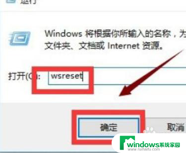 win10软件打开后闪退怎么回事 Win10打开软件闪退解决方案