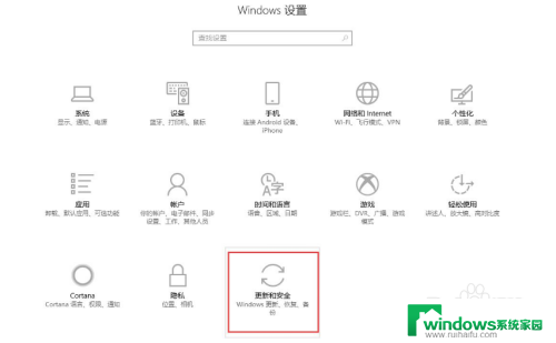 win10软件打开后闪退怎么回事 Win10打开软件闪退解决方案