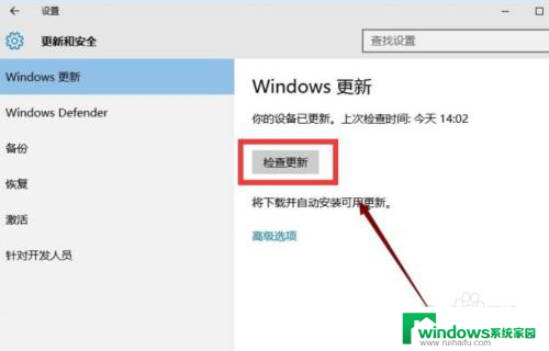 win10软件打开后闪退怎么回事 Win10打开软件闪退解决方案