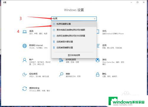 win10怎么设置提高游戏性能 提升Win10游戏帧率技巧