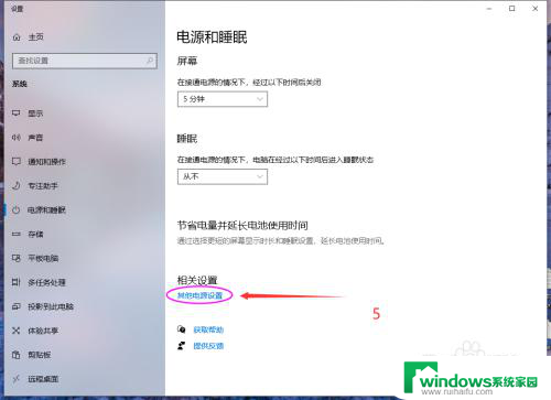 win10怎么设置提高游戏性能 提升Win10游戏帧率技巧