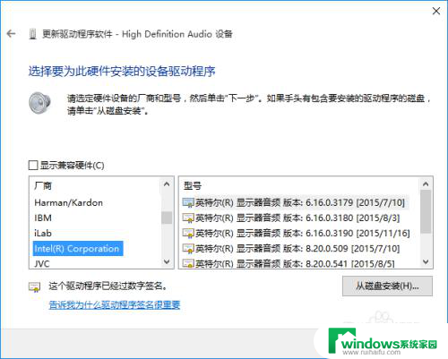 苹果装windows没声音 iMac 装 Windows 没有声音怎么解决