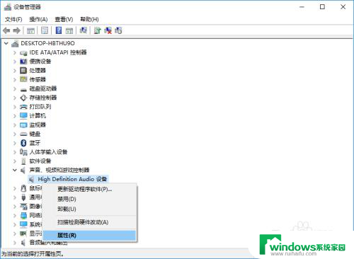 苹果装windows没声音 iMac 装 Windows 没有声音怎么解决