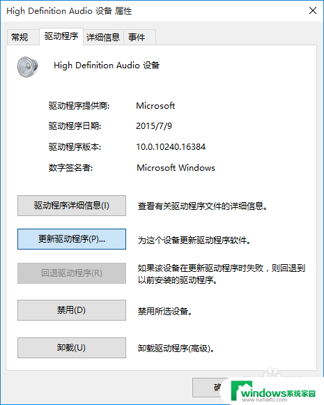 苹果装windows没声音 iMac 装 Windows 没有声音怎么解决