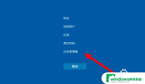 win10电脑下边的任务栏点不动 win10电脑底部任务栏失灵