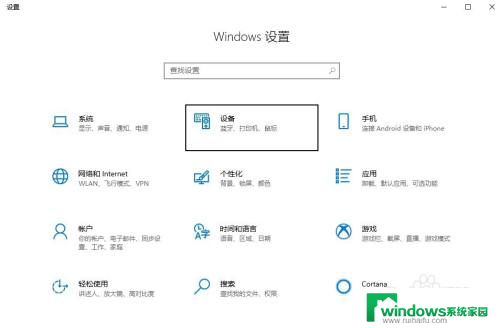 电脑屏幕上鼠标箭头不见了怎么办 为什么电脑鼠标箭头不见了