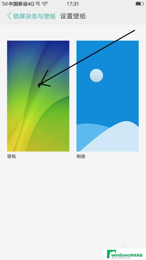 op手机锁屏壁纸在哪里设置 OPPO手机如何设置锁屏壁纸