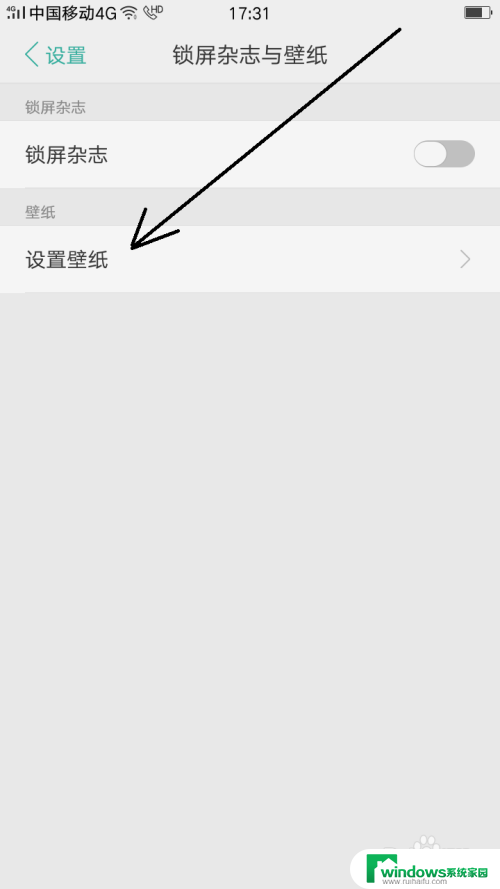 op手机锁屏壁纸在哪里设置 OPPO手机如何设置锁屏壁纸