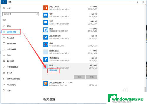 windows照片查看器打不开图片 win10系统照片查看器无法打开怎么办