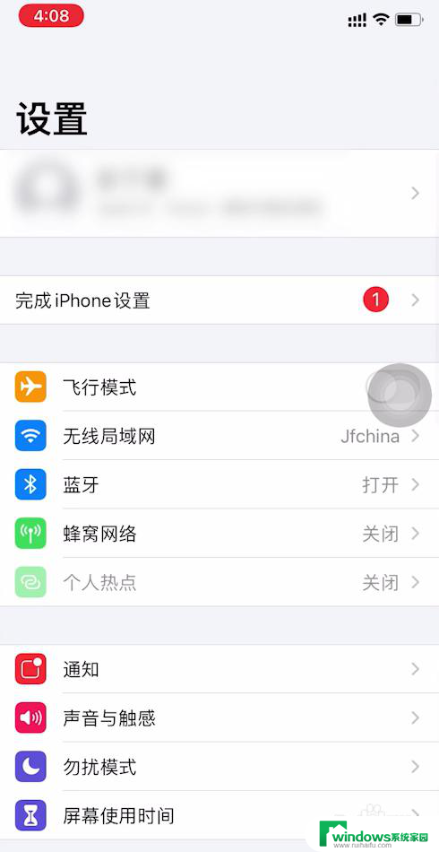 苹果设置闹钟声音大小 iPhone 闹钟声音大小修改指南