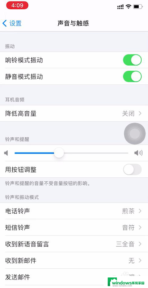 苹果设置闹钟声音大小 iPhone 闹钟声音大小修改指南