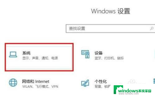 win10专业版本怎么调节应用大小 Win10专业版桌面应用大小调整方法