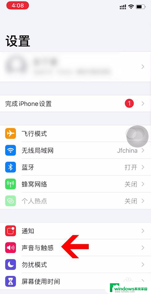 苹果设置闹钟声音大小 iPhone 闹钟声音大小修改指南