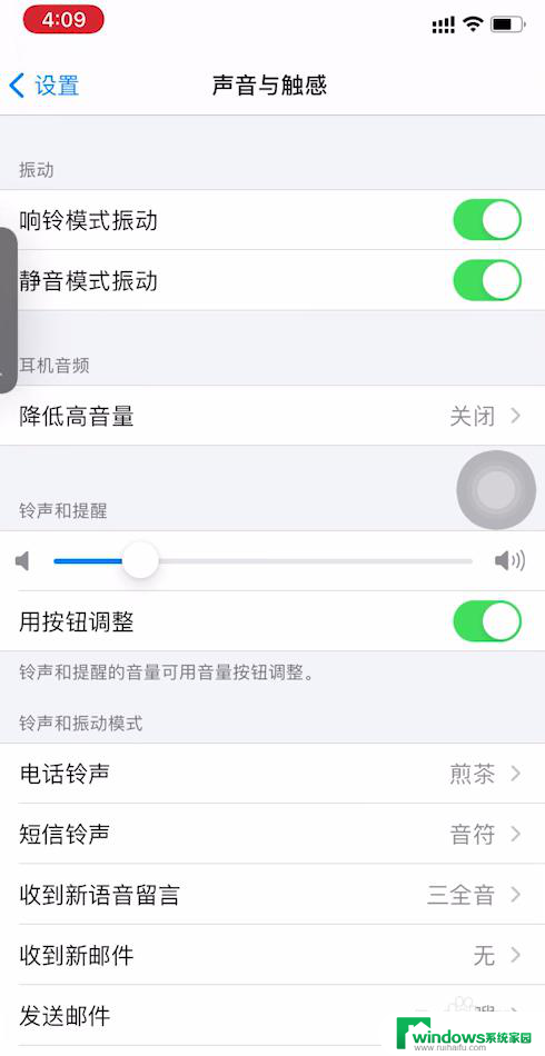 苹果设置闹钟声音大小 iPhone 闹钟声音大小修改指南