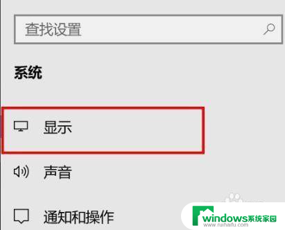 win10专业版本怎么调节应用大小 Win10专业版桌面应用大小调整方法