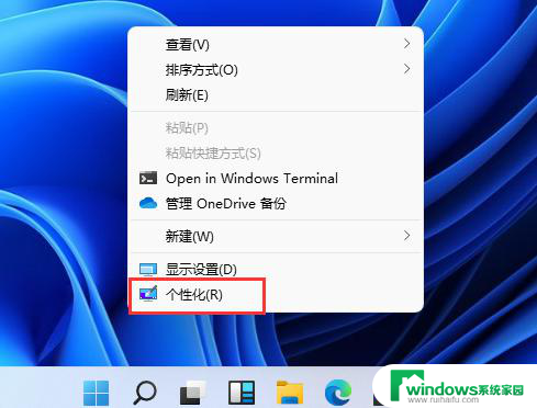 新装的win11怎么找到我的电脑 Win11我的电脑图标怎么添加到桌面