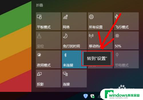 win10电脑的蓝牙图标不见了 Win10电脑蓝牙图标不见了怎么恢复