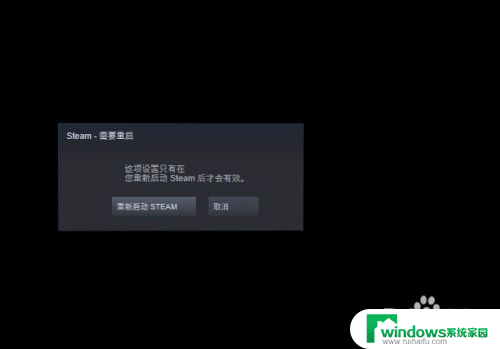 禁止steam开机启动 如何禁止Steam开机自启