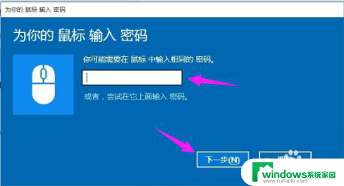 怎么把鼠标和电脑连在一起 如何将蓝牙鼠标连接到笔记本电脑