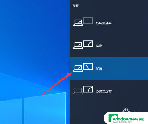 win10怎么设置主屏副屏 电脑连接双显示器主副屏幕设置