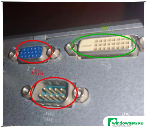 电脑上没有hdmi怎么办 电脑没有HDMI接口怎么连接显示器