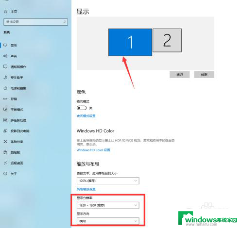 win10怎么设置主屏副屏 电脑连接双显示器主副屏幕设置