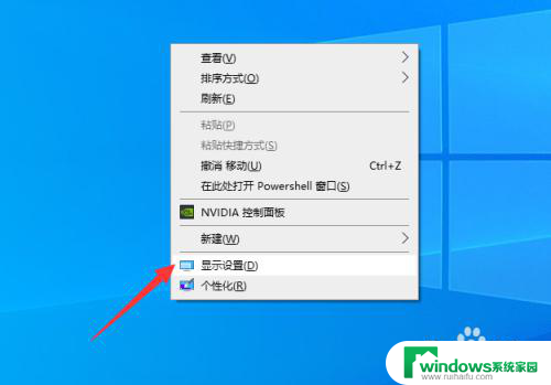 win10怎么设置主屏副屏 电脑连接双显示器主副屏幕设置