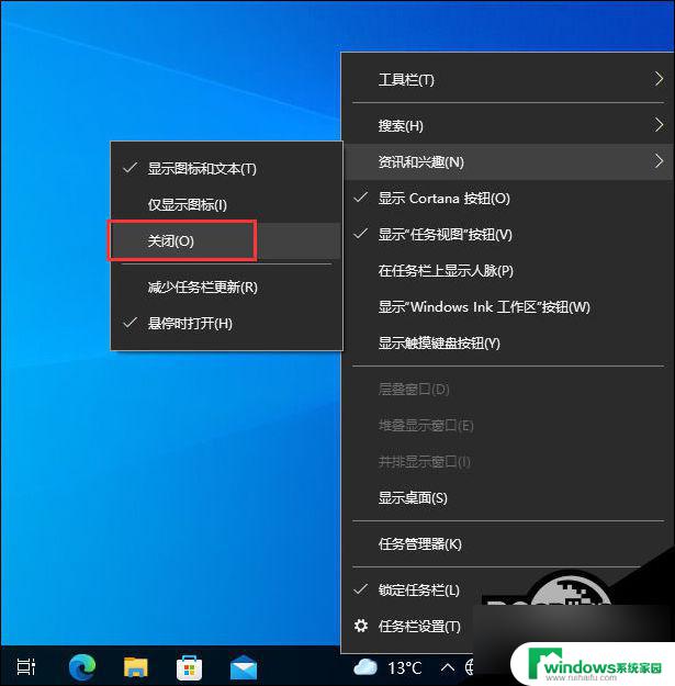 笔记本win10任务栏卡死,桌面正常 Win10任务栏卡死桌面正常解决方法