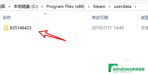 steam游戏的存档在哪里 steam游戏存档默认位置