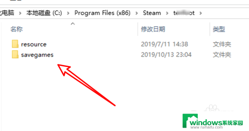 steam游戏的存档在哪里 steam游戏存档默认位置