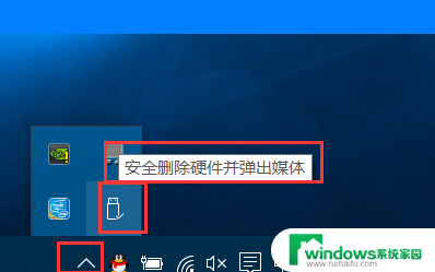 win10关闭移动硬盘视频预览功能 Win10移动硬盘自动播放如何关闭