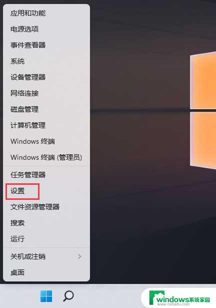 win11怎么看显卡显存 Win11显卡配置在哪里查看