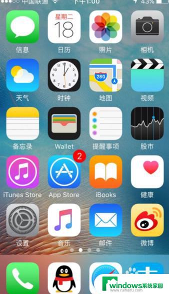 苹果x主题怎么设置 苹果手机换主题教程