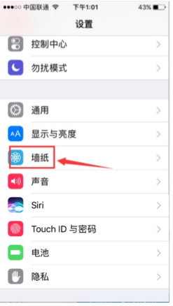 苹果x主题怎么设置 苹果手机换主题教程