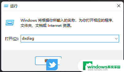 win11怎么看显卡显存 Win11显卡配置在哪里查看