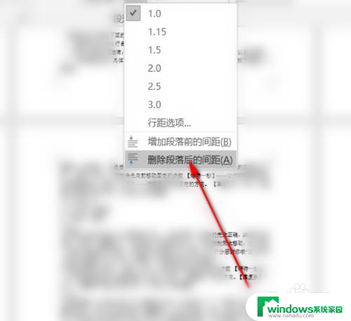 word文档前面空白删不掉 word怎么删除空白