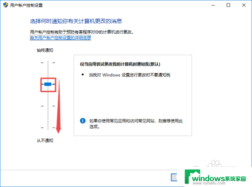 win10快捷方式去掉盾牌图标 win10如何关闭系统托盘小盾牌图标