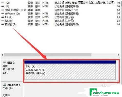 移动硬盘能连接但是不显示 移动硬盘插上电脑无法显示数据怎么处理