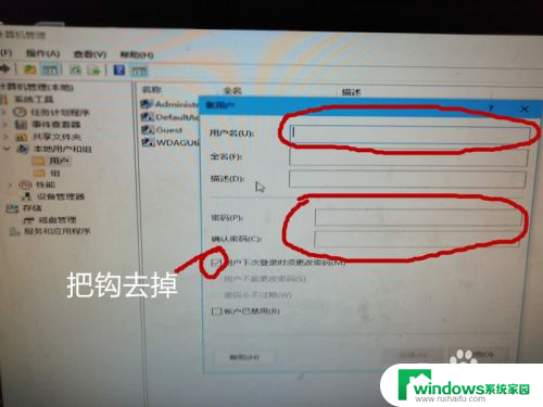 win10如何登录两个账户 WIN10系统如何设置多个用户登录