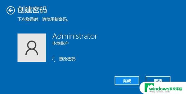 win10访问局域网电脑需要密码 Win10电脑局域网共享设置密码访问步骤详解