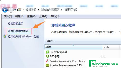 win10没有kb5006670还是连不上打印机报709错误 win10 KB5006670局域网打印机无法连接