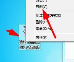 win11如何右击显示复制粘贴 Win11如何利用右键菜单复制文件